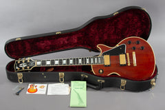 2001 Gibson Custom Shop Les Paul Custom '57 Historic Reissue Faded Cherry