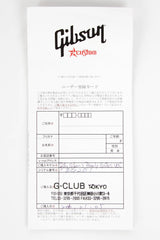 2009 Gibson Custom Shop Billy Gibbons Pearly Gates VOS Les Paul 1959