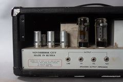 1994 Sovtek Mig 60 Tube Amplifier